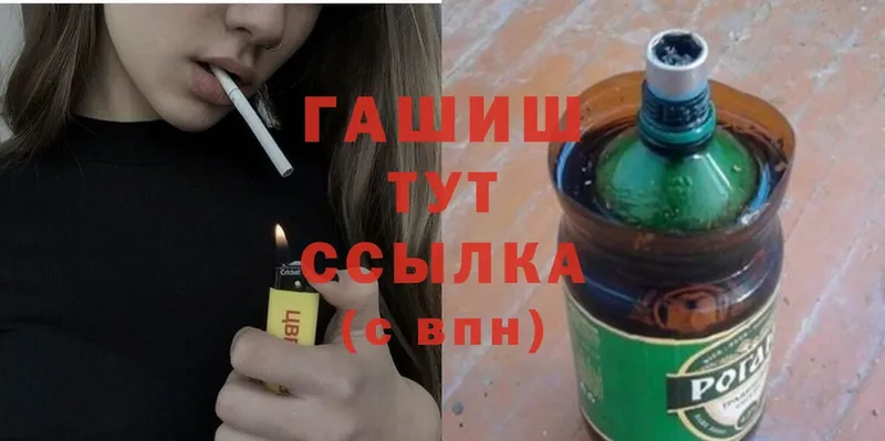 Купить наркоту Иркутск Каннабис  СОЛЬ  Гашиш  Амфетамин  Cocaine 