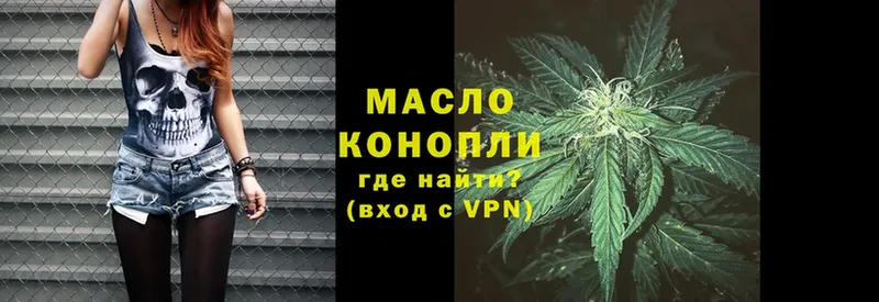 что такое наркотик  Иркутск  ТГК THC oil 